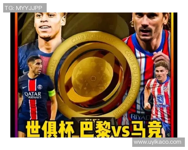 西甲激战巴黎圣日耳曼逆转马竞引发转会风波与全场沸腾