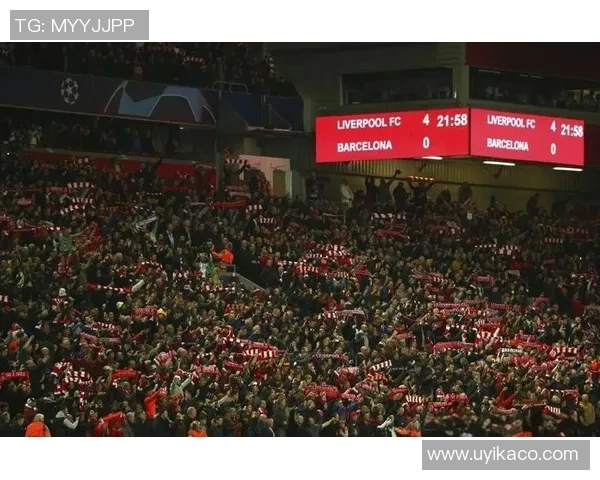 利物浦逆袭巴萨5-1震惊全场创造历史冷门时刻